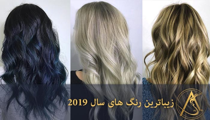 رنگ مو و دکلره 2019